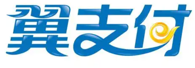 翼支付