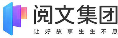 阅文集团