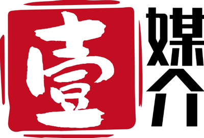 壹媒介